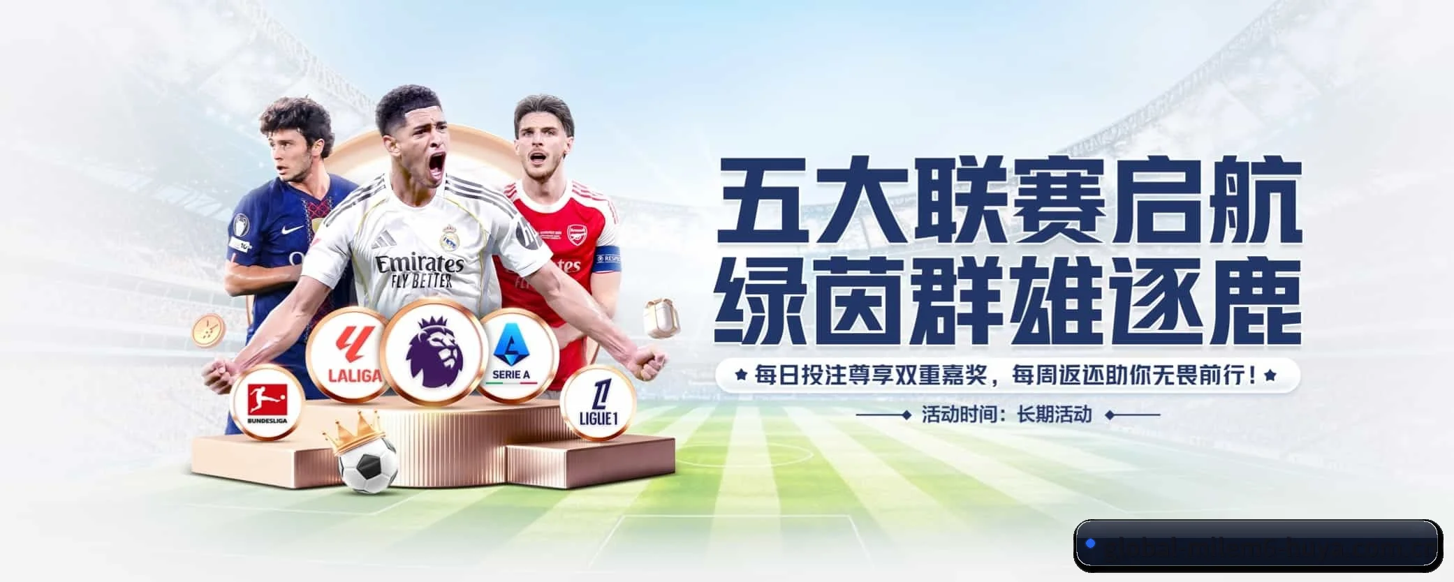 米乐m6 APP